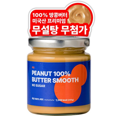 라잇 무설탕 무첨가 100% 땅콩버터 땅콩잼 스무스, 1개, 200g Best Top5