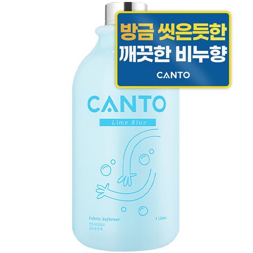 칸토 고농축 프리미엄 섬유유연제 1L, 1개입