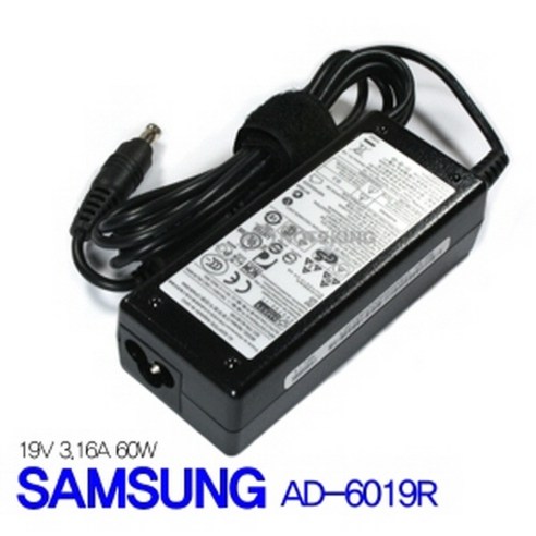 삼성 19V 3.16A 60W 정품 아답터 AD-6019B AD-6019R 5.5mm 호환, 1개