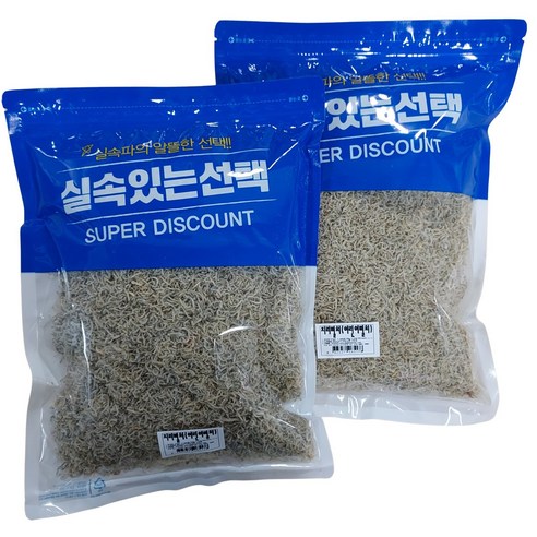 볶음용 지리멸치(어린이멸치 1-2cm) 600g X 1봉+1봉 하나더(지퍼백 위생포장). 어린이가 먹기 좋은 볶음용 세멸치. 아주 쬐끄만 작은 잔새우가 약간 섞여있어요., 2개