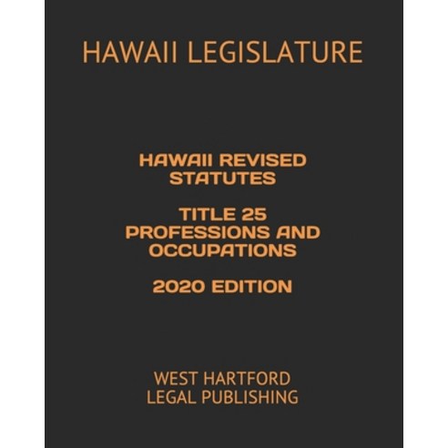 Hawaii Revised Statutes Title 25 Professions and Occupations 2020 Edition: West Hartford Legal Publi... Paperback, Independently Published
