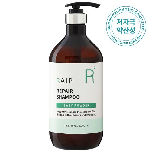 라입 약산성 두피케어 대용량 리페어 퍼퓸 샴푸 베이비파우더 1000ml, 1000ml, 1개