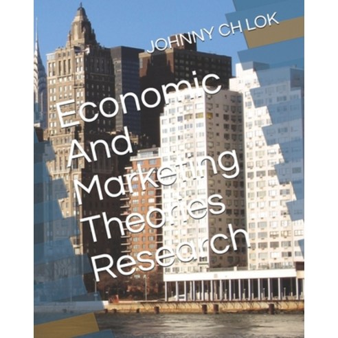 (영문도서) Economic And Marketing Theories Research Paperback, Independently Published, English, 9781086357158