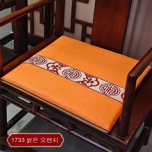 의자 쿠션 자동차 쿠션 소파 쿠션 거실 좌석 쿠션 방석 식당 사무실 식탁 의자 다용도 방석, 1733 밝은 오렌지, 특별 맞춤형 접촉 견적