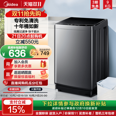 공간을 혁신하는 소형 세탁 솔루션