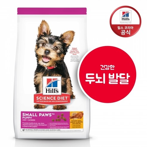 사이언스다이어트 강아지 퍼피 스몰포 치킨 사료, 7kg, 1개