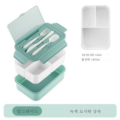 DFMEI 치카 전용 도시락 과일박스 성인 직장인 전자레인지 가열 도시락 3부 도시락, 녹색 [업그레이드] 일본어 버전