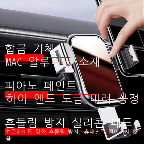 차량 적재 핸드폰 브래킷 흡판식 브래킷 중력 브래킷 자동차 내비게이션 브래킷 통풍구, 로즈 골드