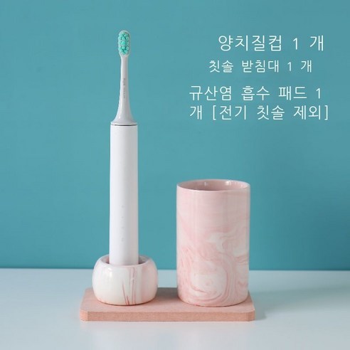 세구배 창의 북유럽 대리석 무늬 욕실 가정용 커플 세수컵 도자기 심플한 양치컵 파란색 - 대리석 무늬컵, 트리플 세트 (대리석 무늬 분홍색)