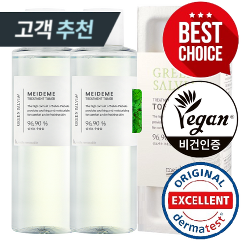 메이드미 그린샐비아 96.9% 고함량 고농축 여드름 트리트먼트 진정 토너, 200ml, 2개