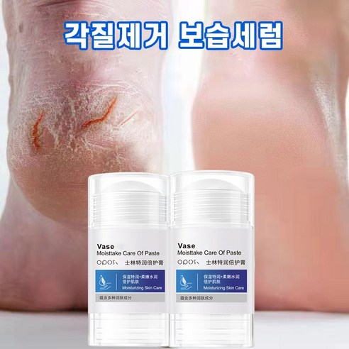 발각질제거 스틱 발각질연화제 발뒤꿈치 굳은살 각질제거 풋케어 세럼, 30g, 1개, 1개