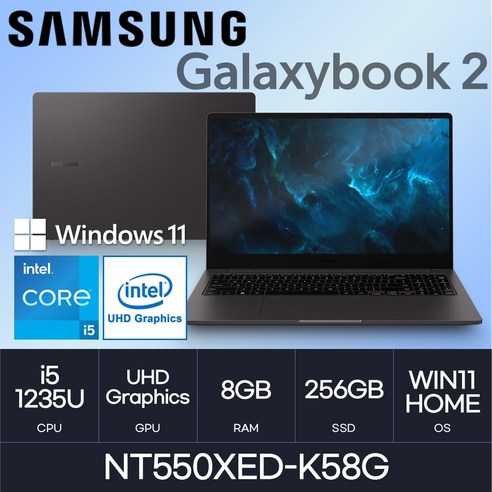 삼성전자 갤럭시북2 NT550XED-K58G, WIN11 Home, 8GB, 1TB, 코어i5, G
