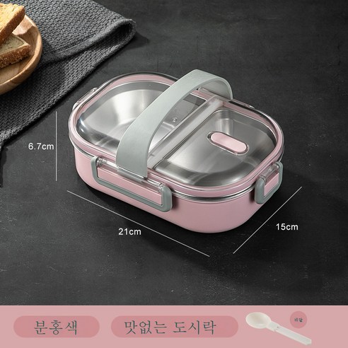 DFMEI 304 스테인리스 도시락 분칸 가정용 캐릭터 직장인 밀폐 보온 도시락 도시락 도시락입니다., DFMEI 핑크 점수는 왜곡되지 않습니다