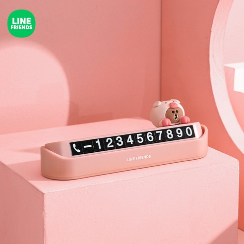 라인프렌즈 주차번호판 주차 연락처 전화번호, 1개, 피기 브라운