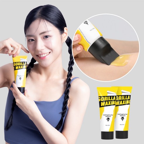 매끈한 피부를 위한 혁신적인 선택, 고릴라왁싱 노히팅 콜드 슈가링 셀프 왁싱 키트 셀프왁싱