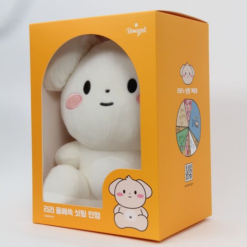 품안에 쏙 들어오는 귀여운 친구: 리리 품에쏙 싯팅 강아지 인형