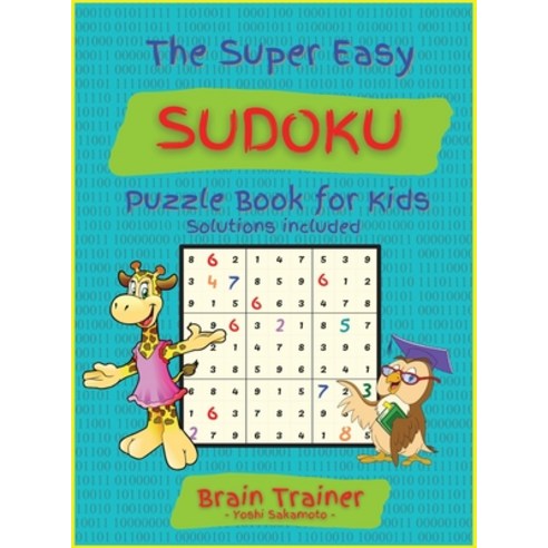 (영문도서) The Super Easy Sudoku Puzzle Book For Kids: Large Print All Easy Sudoku Puzzle Books for Kid... Hardcover, Golden Books 101, English, 9781008919372