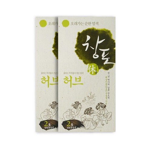 중외제약 창포휴 허브 헤어칼라크림 2호 연한흑갈색 80g, 창포휴 2호 연한흑갈색, 2개