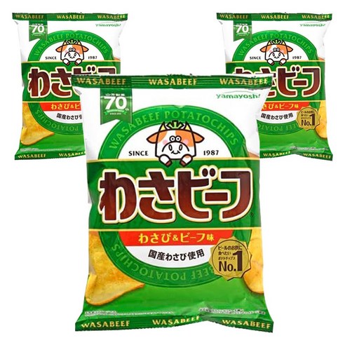 야마요시 와사비프 와사비 & 비프맛, 3개