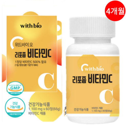 리포좀 비타민C 식약청인증 면역력 항산화 철분 1100mg 휴대용약통 증정, 1개, 60정 Best Top5