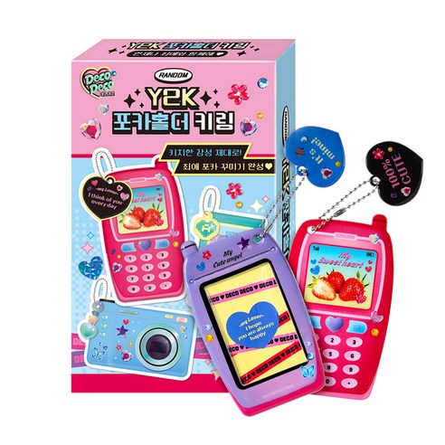 데코데코 시간순삭 랜덤 y2k 포카홀더 키링 1개 (랜덤발송), 혼합색상