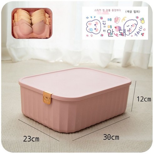 속옷 수납함 가정용 서랍식 비닐 팬티 양말 칸막이 정리 신기 삼합일, 벚꽃 핑크 무격가고퀄리티 속옷 박스 배달 스티커