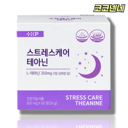 STRESS CARE THEANINE 250 스트레스 긴장완화 차분 평온 릴렉스, 2개, 60정