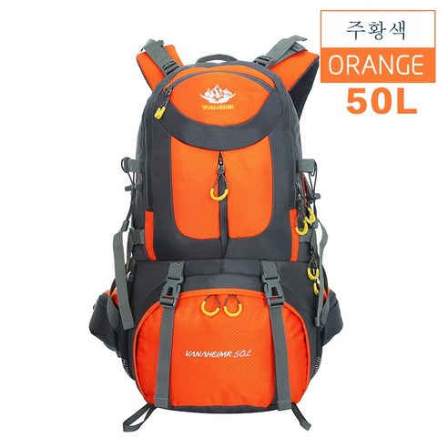 DH 등산 가방 트래블백 대용량 가구아웃 스포츠 백팩, DH 오렌지50L