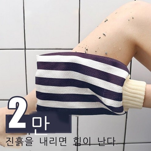 [30개 포장] 무흔 후크 펀치 욕실 강력 붙임 벽 안 붙임 옷 부엌 펀치 후 후크 붙임 옷걸이 기숙사 펀치 안 붙임, 때밀이 장갑[2개]