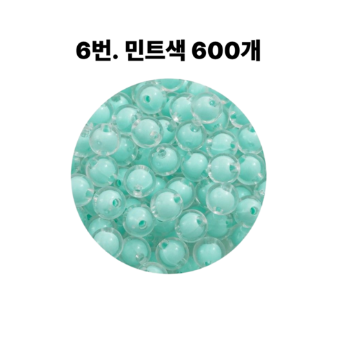 <아이랜드> 이중구슬 8mm 600개, 6 민트
