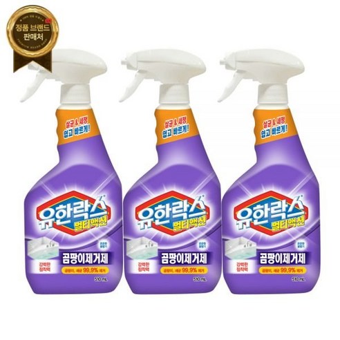 유한락스 멀티액션 곰팡이제거제 510ml 3개입 유한락스 멀티액션 곰팡이제거제 510ml 3개입