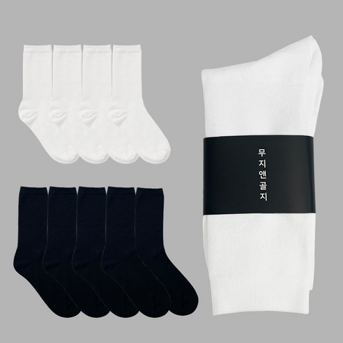 스타일리시한 무지앤골지 슬림핏 삭스! 어디서 구매할까?