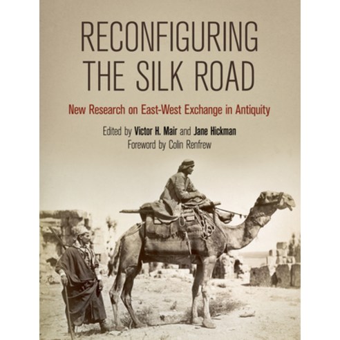 (영문도서) Reconfiguring the Silk Road: New Research on East-West Exchange in Antiquity Hardcover, University of Pennsylvania ..., English, 9781934536681