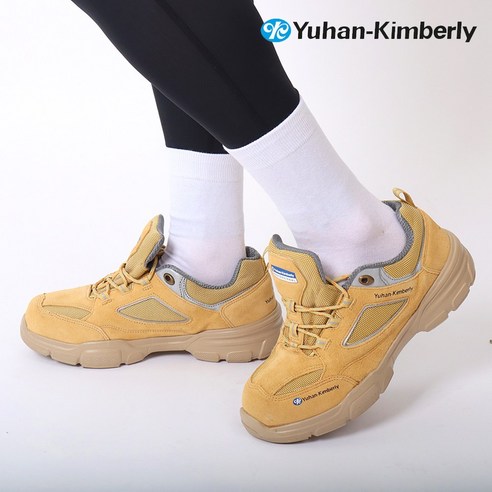 유한킴벌리 YH-4100어보이드 안전화