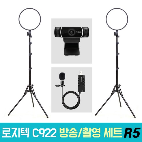 C922 웹캠 PC 온라인 강의 개인방송장비 세트, Logitech 세트 R5