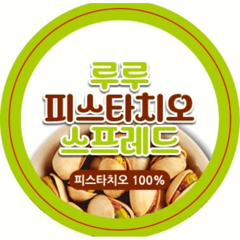 피스타치오 스프레드 피스타치오 잼, 200g, 1개