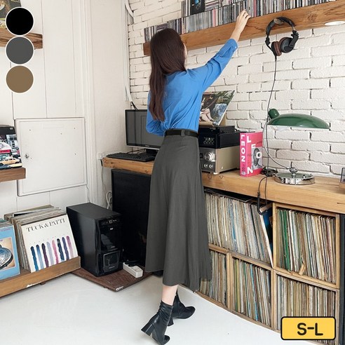 우아함과 편안함의 만남, 가비진 플리츠 A라인 벨트세트 스커트