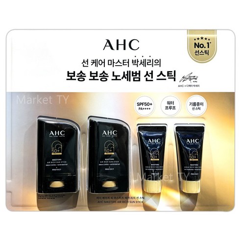 AHC 박세리 선스틱 선크림 선케어 마스터즈 에어리치 스페셜세트(2+2)