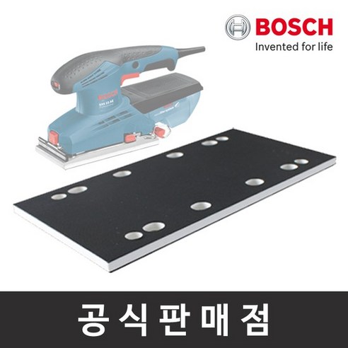 보쉬 정품/사각샌더 샌딩판/사각샌딩판/GSS 23 AE용, 1개