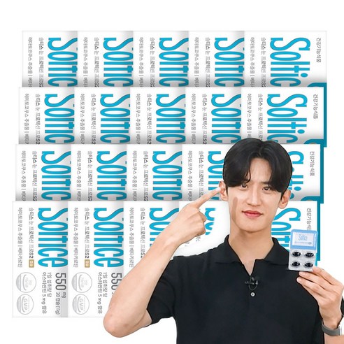 솔티스 눈 프로텍션 프로S2 아스타잔틴 함량 업그레이드 초임계 눈피로, 20박스, 20정