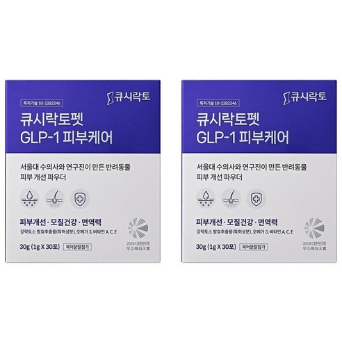 [큐시락토 공식물] 펫스킨파우더 서울대수의사 개발 강아지 GLP-1 난치성 피부영양제 갈락토스 아커만시아균이 피부독소차단 곰팡이성 피부염 아토피 가려움 30포 1개월분, 피부/피모, 2개, 30회분