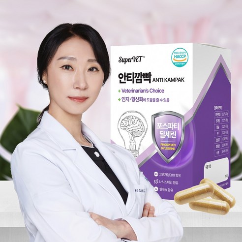 강아지 고양이 인지 영양제 뇌 치매 치매예방 항산화제 슈퍼벳 안티깜빡, 1개, 뇌/인지, 30정