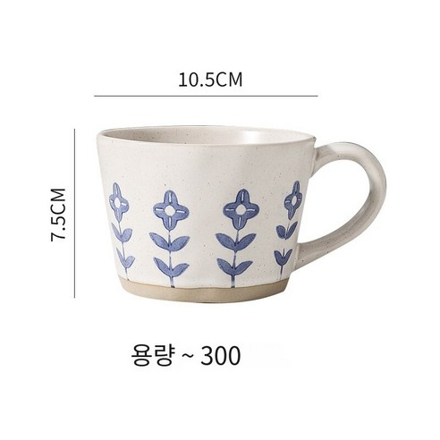 [다나에]손잡이가있는 간단한 대용량 머그잔, 작은 꽃, 300mL