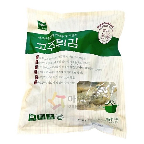 고추튀김 소스 50g x 20팩, 20개, 개별포장 고추튀김 소스 50g x 20팩, 20개, 개별포장