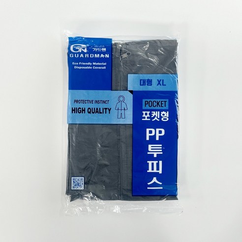 가드맨 PP 투피스 작업복 방진복 포켓 주머니형, 회색, 1개
