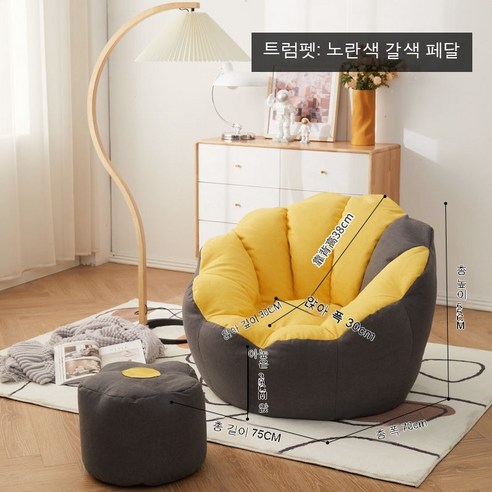MEIISEO 미니 소파 거실 의자 접이식 의자 소파, 색깔6