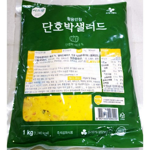 무배_단호박샐러드(이츠웰 리뉴얼 1k) 업소용, 1개, 1kg