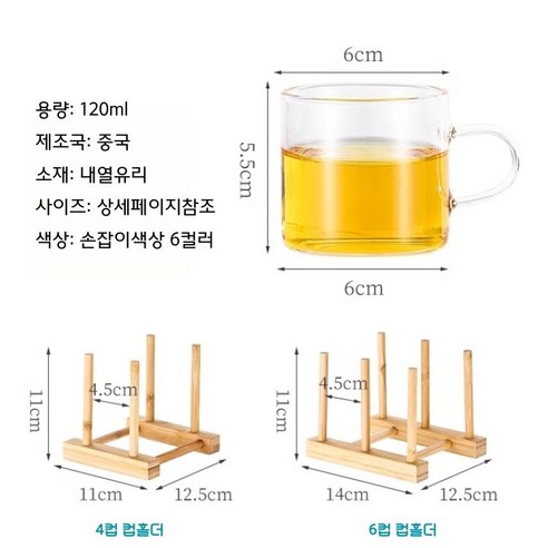 우아함과 내구성을 조화시킨 손잡이 내열 유리컵