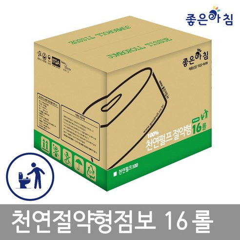 I좋은아침I 물에 잘녹는 점보롤 화장지 2겹 천연펄프/무형광 절약형 16롤, 1개, 16개입