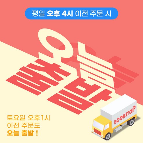 Pathways와 함께 영어 학습의 새로운 지평을 열어보세요.